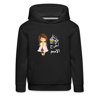 Kinder Premium Hoodie - Schwarz