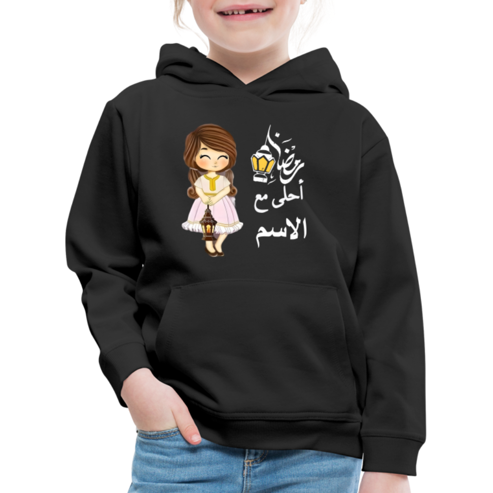 Kinder Premium Hoodie - Schwarz