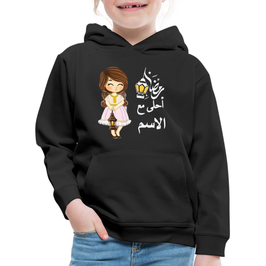 Kinder Premium Hoodie - Schwarz