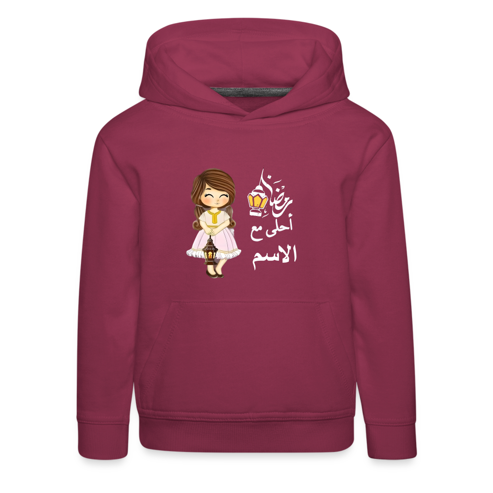 Kinder Premium Hoodie - Bordeaux