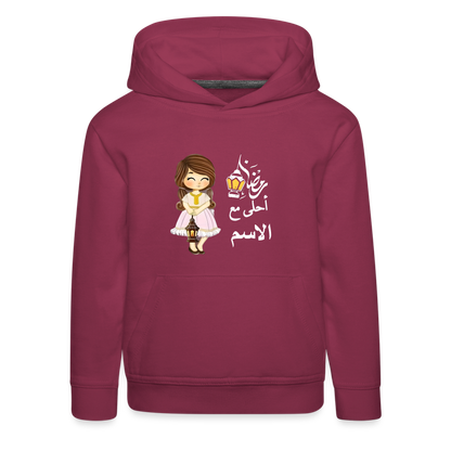 Kinder Premium Hoodie - Bordeaux