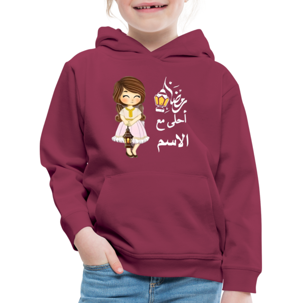 Kinder Premium Hoodie - Bordeaux