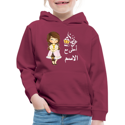 Kinder Premium Hoodie - Bordeaux