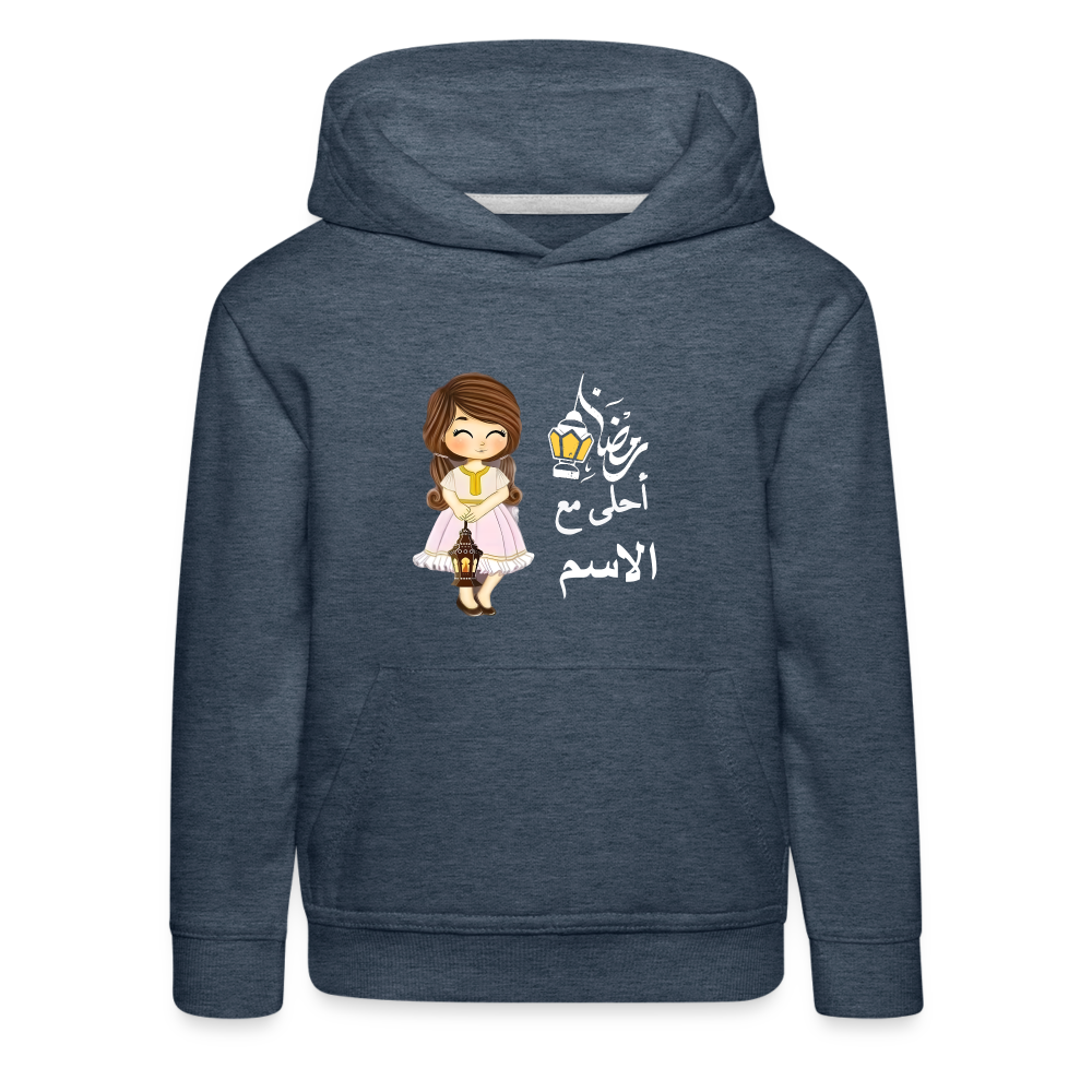 Kinder Premium Hoodie - Jeansblau