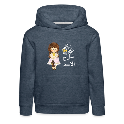 Kinder Premium Hoodie - Jeansblau