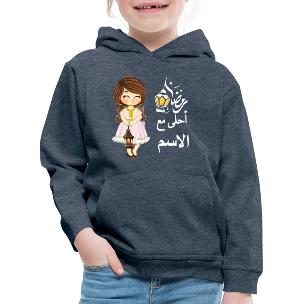 Kinder Premium Hoodie - Jeansblau