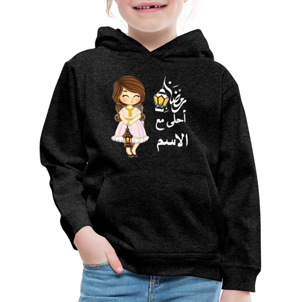 Kinder Premium Hoodie - Anthrazit