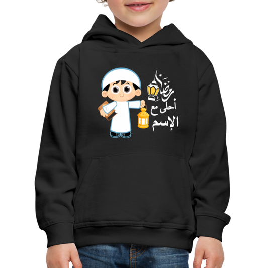 Kinder Premium Hoodie - Schwarz