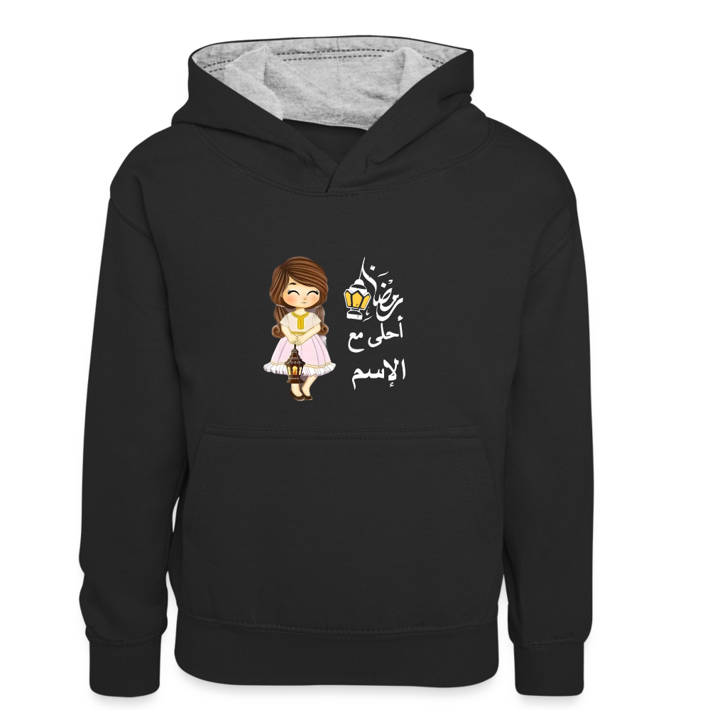 Kinder Kontrast-Hoodie - Schwarz/Grau meliert