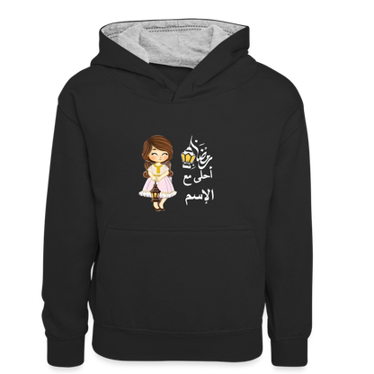 Kinder Kontrast-Hoodie - Schwarz/Grau meliert