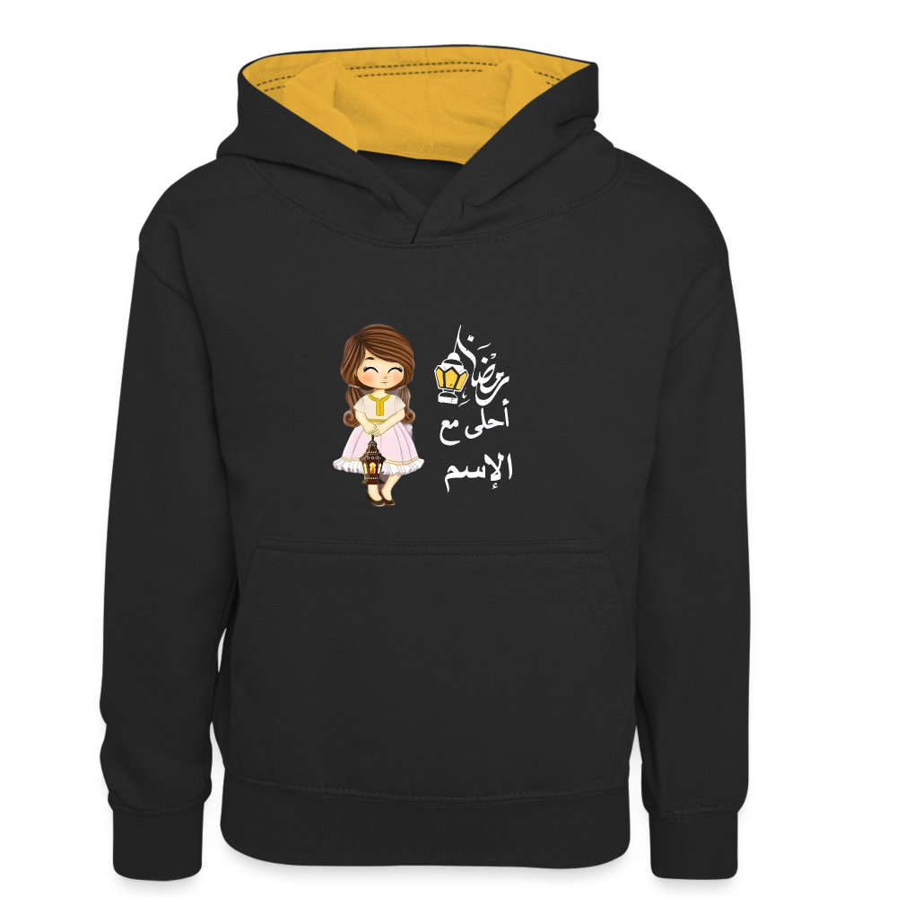 Kinder Kontrast-Hoodie - Schwarz/Gold