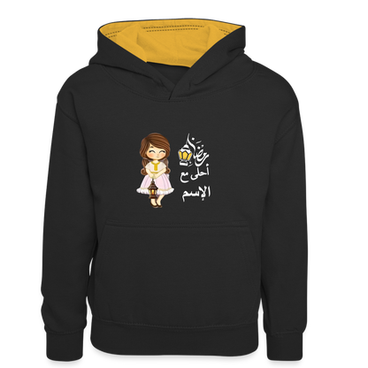 Kinder Kontrast-Hoodie - Schwarz/Gold