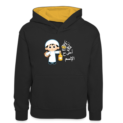 Junge Kontrast-Hoodie - Schwarz/Gold